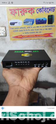 mini UPS   for Router